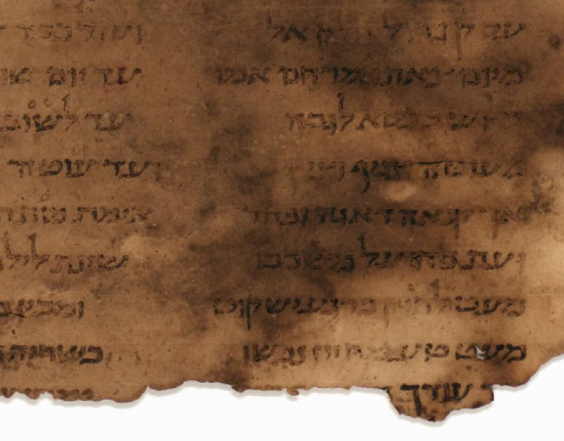 One of the manuscripts fragments from the Taylor-Schechter Genizah Collection